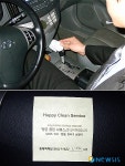 주차장에서는 Happy Clean해져요
