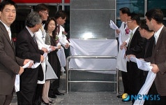 서부산 센텁병원 개원
