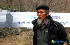 지리산 호랑이 하산 소식에 산악인들 발끈