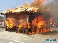 일경의 방화로 불타는 제암교회