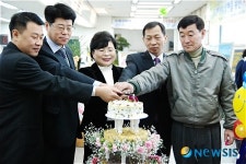 가평우체국, 개국 100주년 기념식
