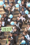 “재단퇴진하라”