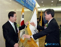 검찰기 전달받는 이부영 안양지청장
