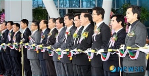 수원지방법원 안양지원 개원