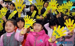 횡단보도 건널땐 엄마손