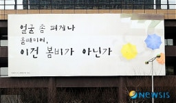 봄을 그리며