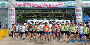 서울 강북구, 28일까지 삼각산우이령마라톤대회 참가자 모집