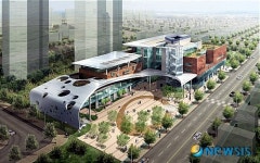 의왕시, 내손동 공용청사 건립공사 착공