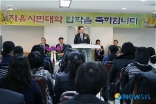 굿피플 자유시민대학 9기 입학을 축하합니다