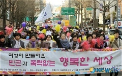 여성들이 만들어요