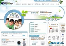 서울 은평구, 평생학습센터 홈페이지 구축