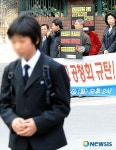 학생들만 죽어나는 현 정부의 교육시장화 정책 규탄!