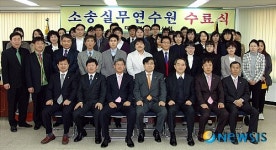 대구변호사회 소송실무연수원 수료식