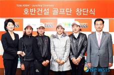 중견건설업체 호반건설, 골프단 창단