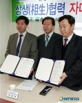 상생 약속하는 충주 중소상인-신한銀