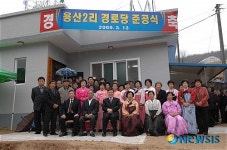 용산2리 경로당 준공