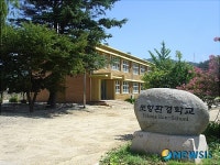 포항시 환경학교 교육생 모집