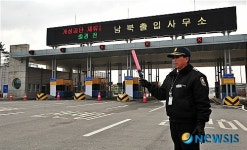 다시 막힌 개성길