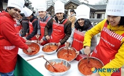 순창전통고추장 담그기 체험