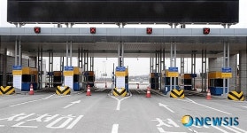 출경게이트, 전광판도 휴식