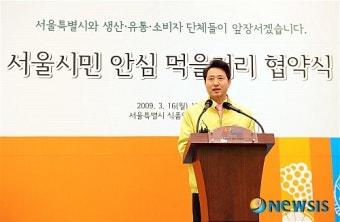 인사말하는 오세훈 서울시장
