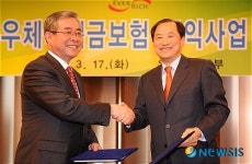 한국중증장애인연합회사업본부 | 우정사업본부,한국장애인재활협회장과 위탁업무 협약체결