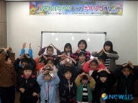 대구중앙도서관, 다문화가정 자녀를 위한 동화구연