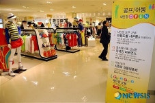 대백프라자 골프, 유.아동관 새단장