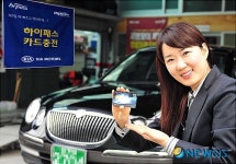 가까운 기아 오토큐에서 하이패스 충전하세요
