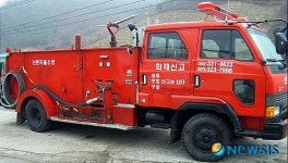 신촌마을 자율소방차