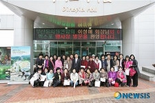 고성공룡엑스포, 부산유치원연합 팸투어