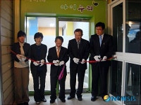 능북초등학교 도서관 아이누리 개관