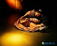 유라시아 셰익스피어 극단, 헨리 4세 제1부 공연