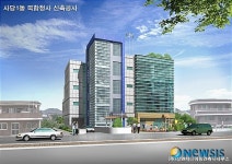 서울 동작구, 사당1동 복합 동주민센터 5월 준공