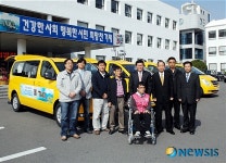 거제장애인콜택시 많이 이용해 주세요