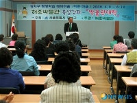 강서구, 허준박물관 대학강좌