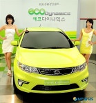 기아차, 친환경 브랜드 에코 다이나믹스 발표