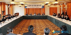 한경 밀레니엄 포럼