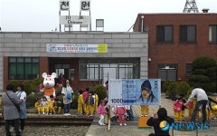 철도교통 안전 프로그램 참여