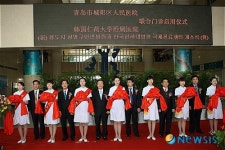 인하대병원 중국 청도 국제진료센터 개설