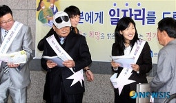 농촌 일자리 홍보활동 벌이는 경기농림진흥재단