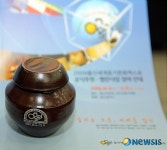 남울산우체국, 세계 최초 옹기우체통 설치