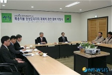 산청군-(주)장생도라지 양해각서 체결