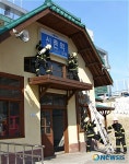 신촌역을 지켜라