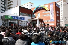 창원 북면주민자치센터 신축
