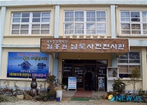 4월의 가볼만한 곳-전남 곡성 김종권 남도사진전시관