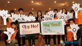 악플 No, 선플 Yes !!!!