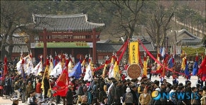 화성행궁으로 향하는 정조대왕 능행차연시