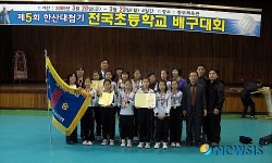 파장초교 배구부