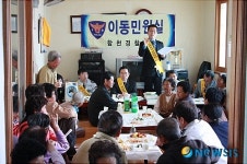 합천경찰서 이동민원실 운영